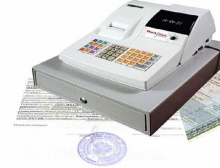 Τρόπος διαγραφής ταμειακής μηχανής στην εφορία Αίτηση διαγραφής φορολογικής μονάδας